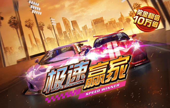 678体育官方版app下载安装