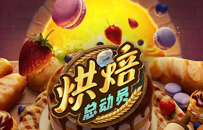 金年会 金字招牌诚信至上