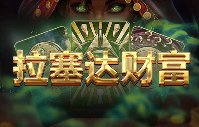 注册送38元彩金彩票网站