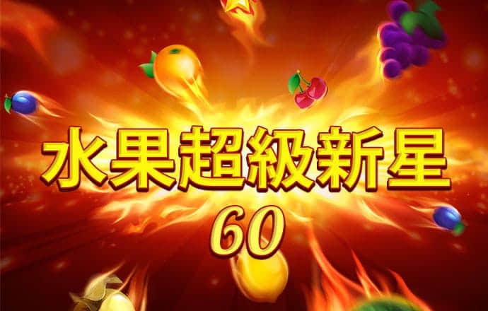 悦博体育官网APP下载