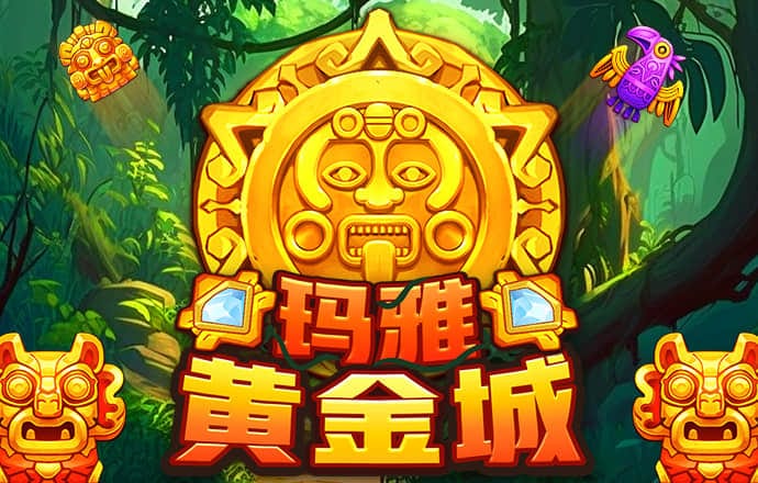 新葡萄娱乐官城